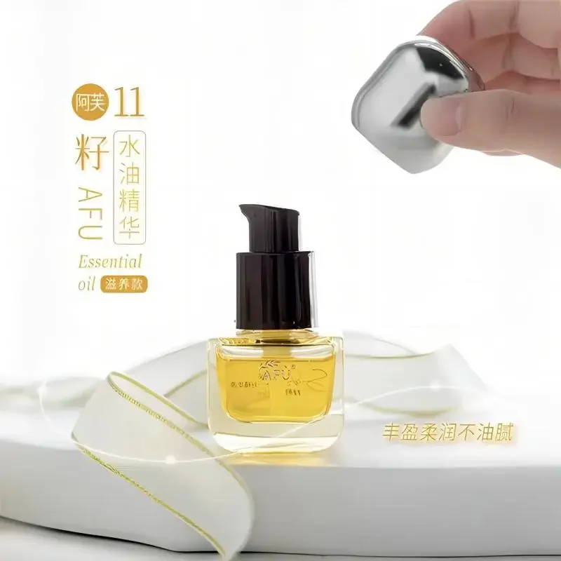 Luxury Skincare Oil - Sérum Huile aux Onze Graines AFU