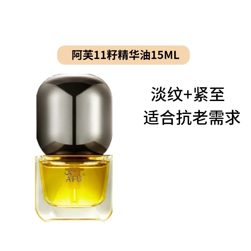 Sérum Huile aux Onze Graines A - Luxury Skincare Oil avis et prix