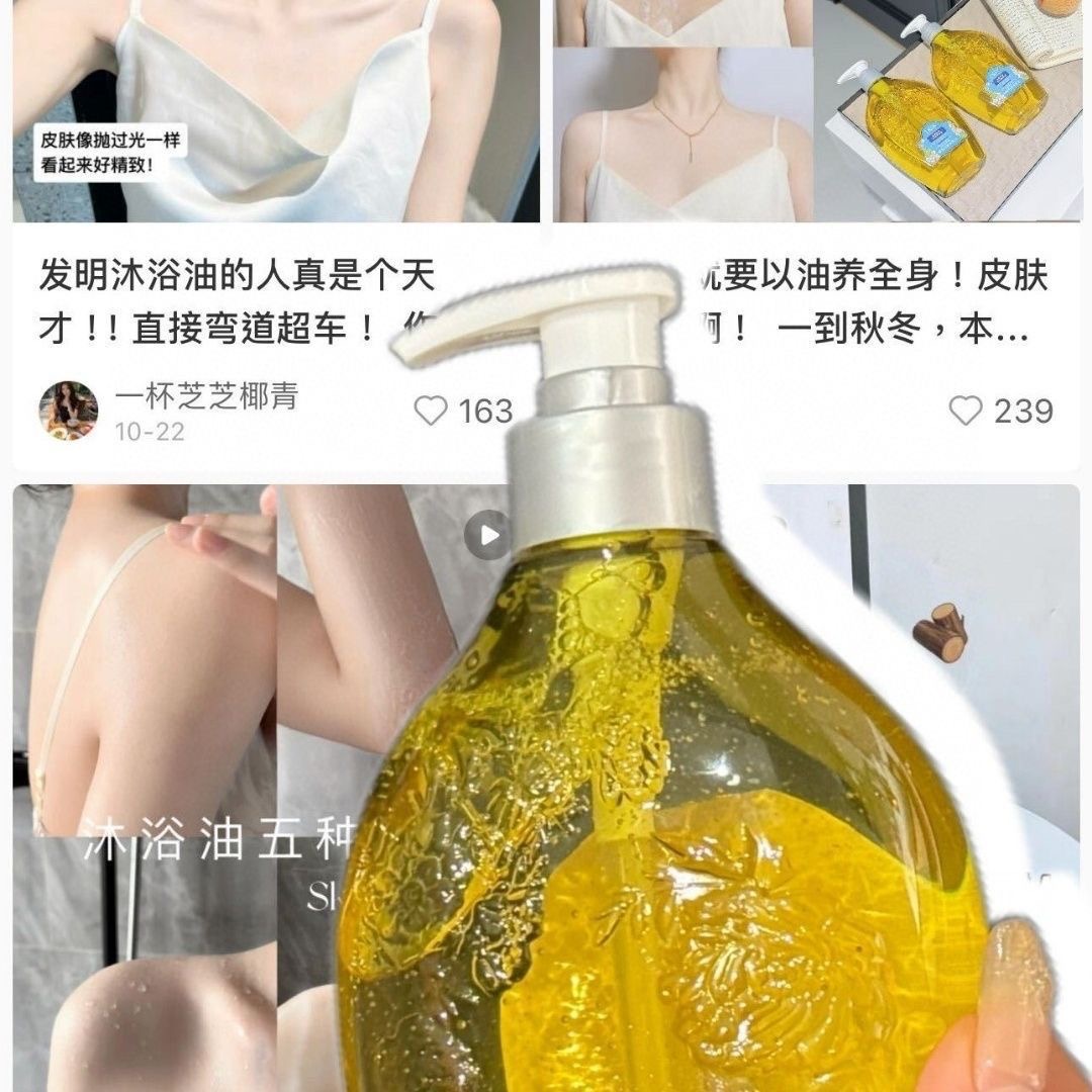 Huile de Douche au Thé Blanc 5 - Luxury Skincare Oil avis et prix