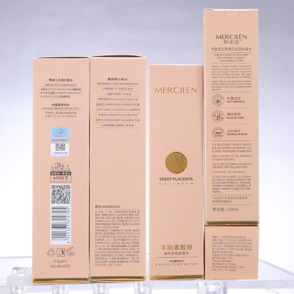 Essence rajeunissante au place - Luxury Skincare For Women avis et prix